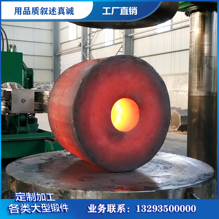 筒锻件