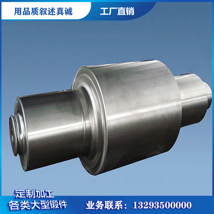 轴锻件