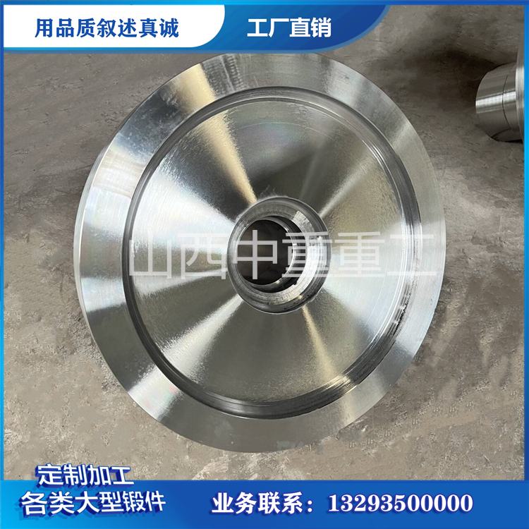 34crni3mo主轴锻件